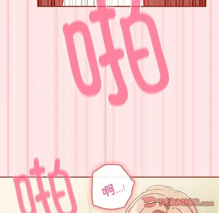 93P - 天降美差