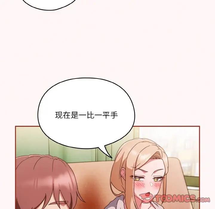 9P - 天降美差