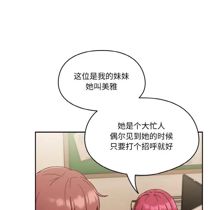 104P - 天降美差