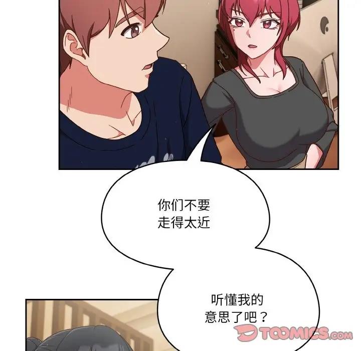 105P - 天降美差