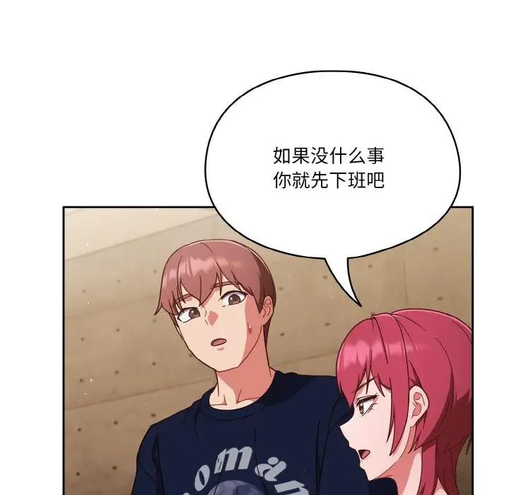 107P - 天降美差