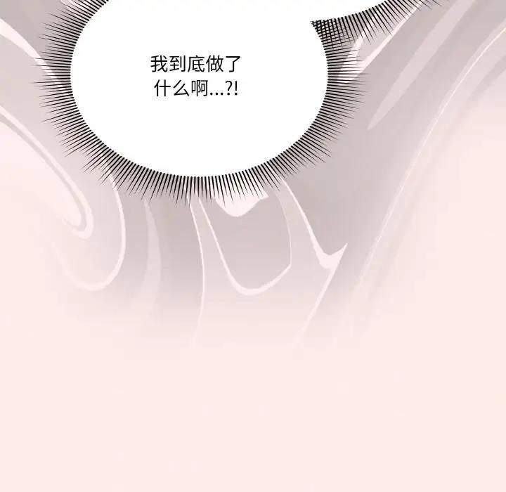 10P - 天降美差