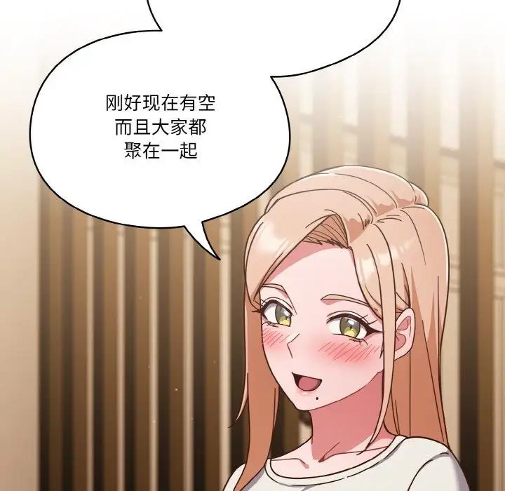 115P - 天降美差