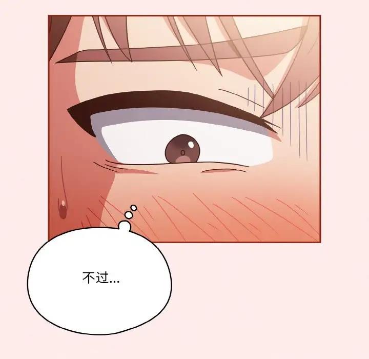 11P - 天降美差