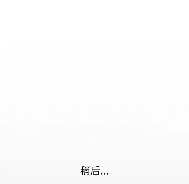 120P - 天降美差