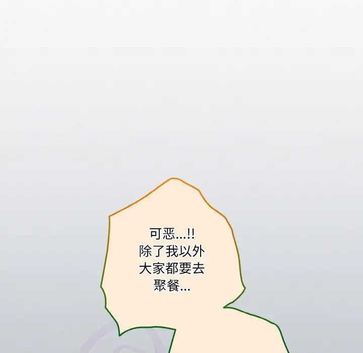 121P - 天降美差