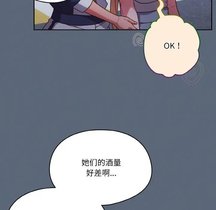 125P - 天降美差