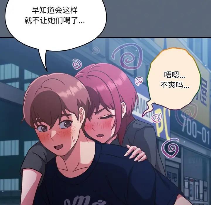 126P - 天降美差