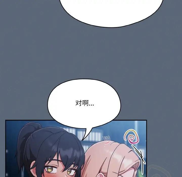 128P - 天降美差