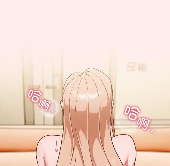 12P - 天降美差