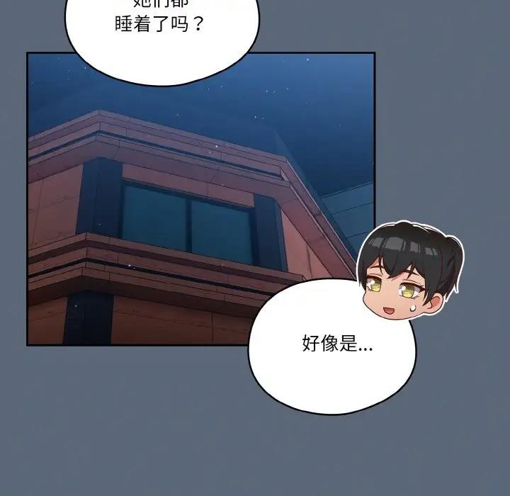 131P - 天降美差