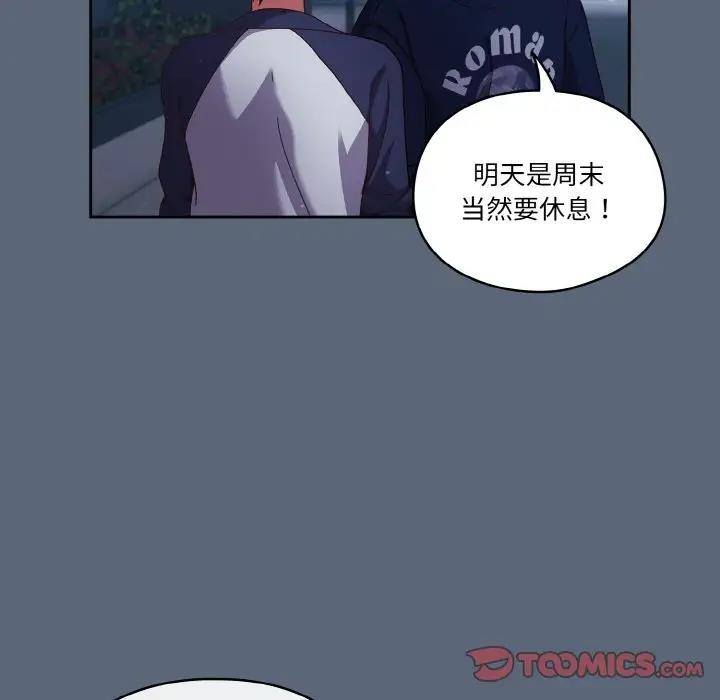 135P - 天降美差