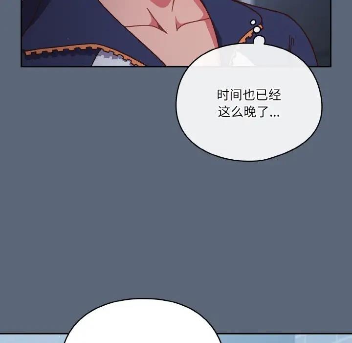 137P - 天降美差