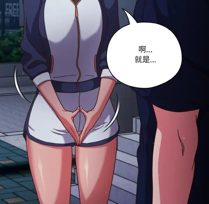139P - 天降美差