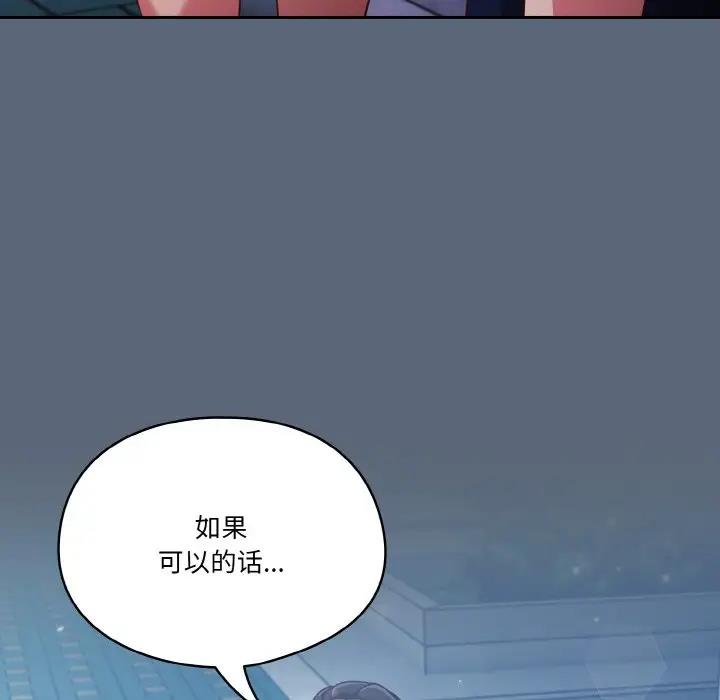 140P - 天降美差