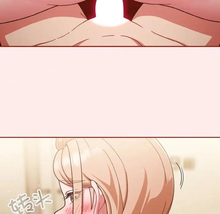 14P - 天降美差