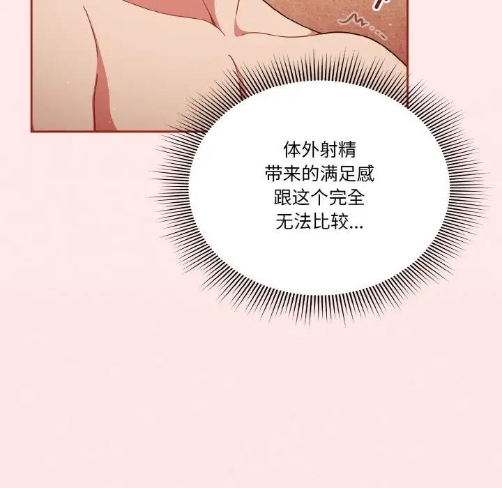 17P - 天降美差