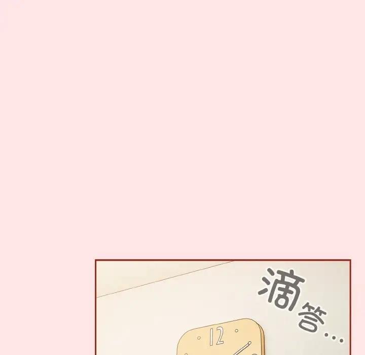23P - 天降美差