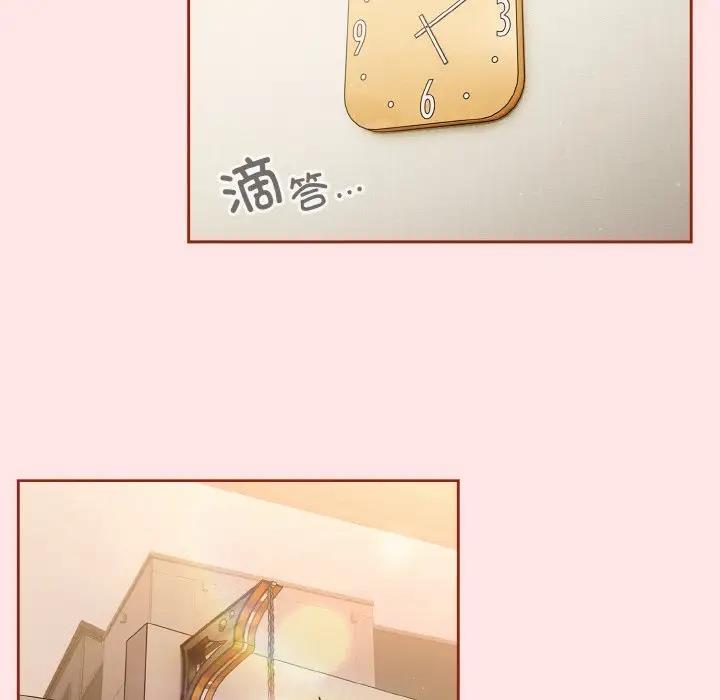 24P - 天降美差
