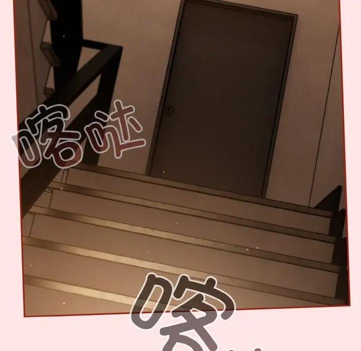 28P - 天降美差