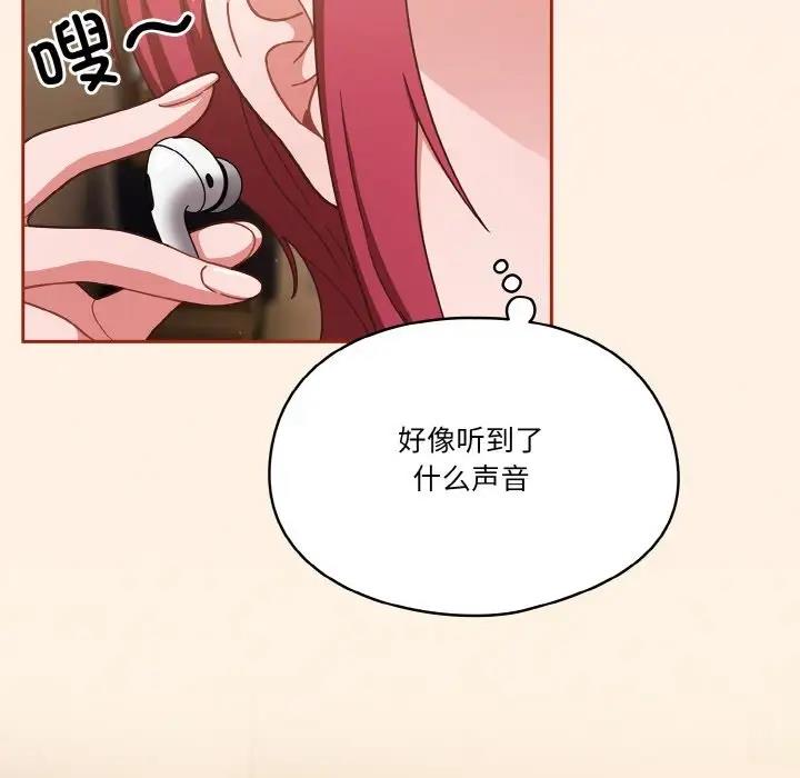 32P - 天降美差