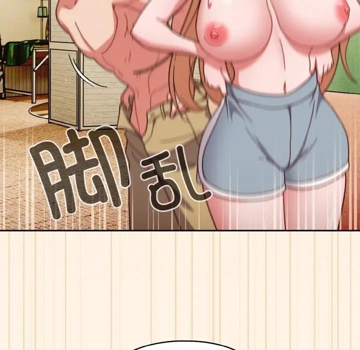 37P - 天降美差