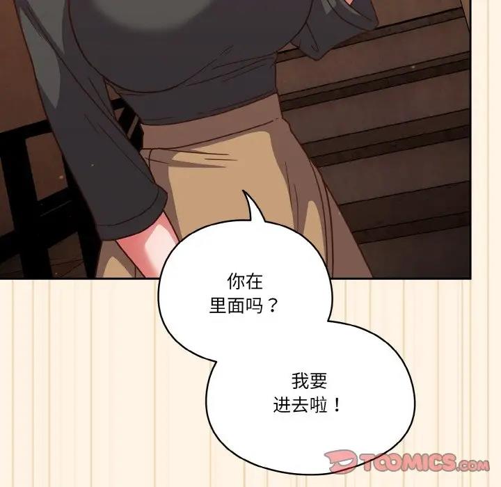 39P - 天降美差