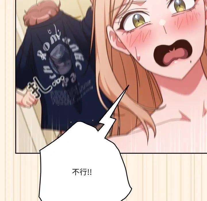 41P - 天降美差