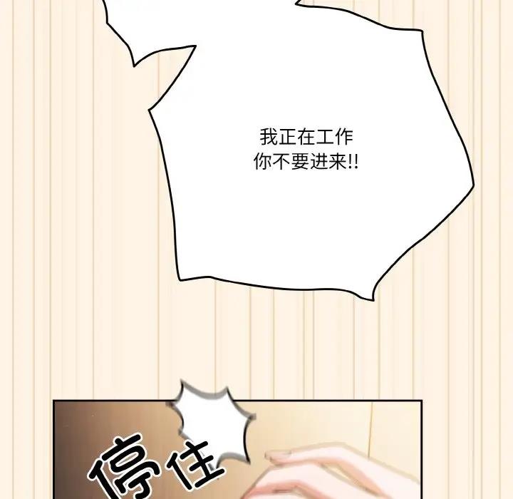 42P - 天降美差