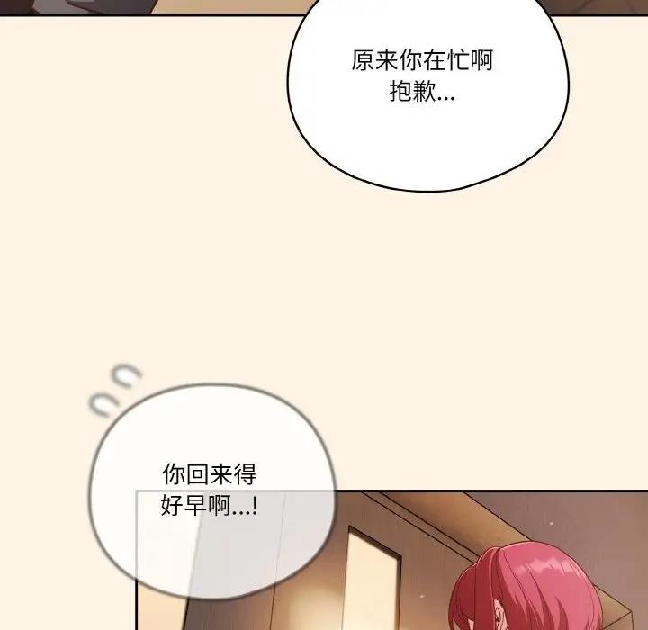 46P - 天降美差