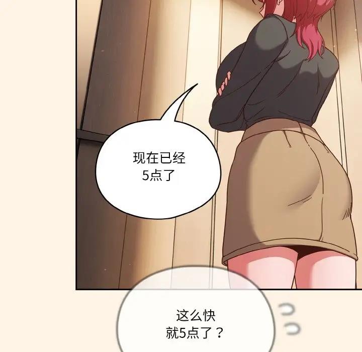 47P - 天降美差