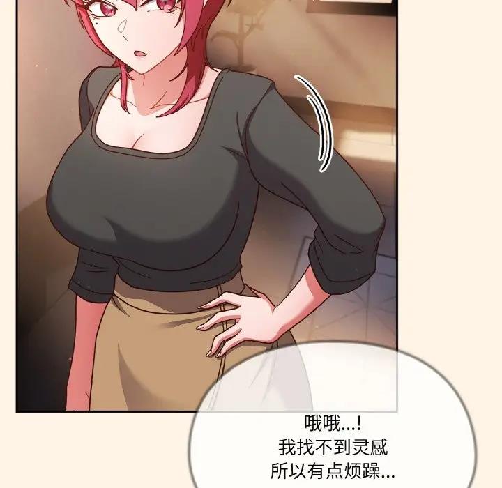 49P - 天降美差