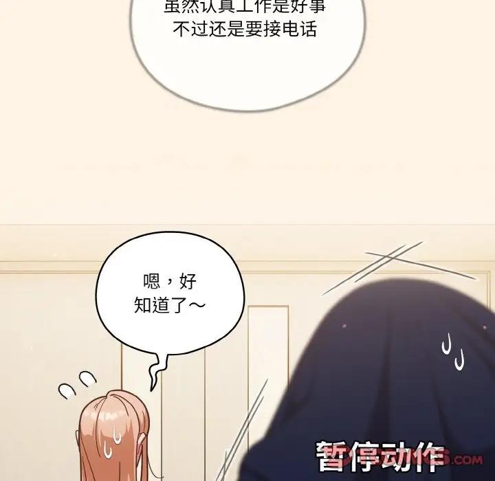 51P - 天降美差
