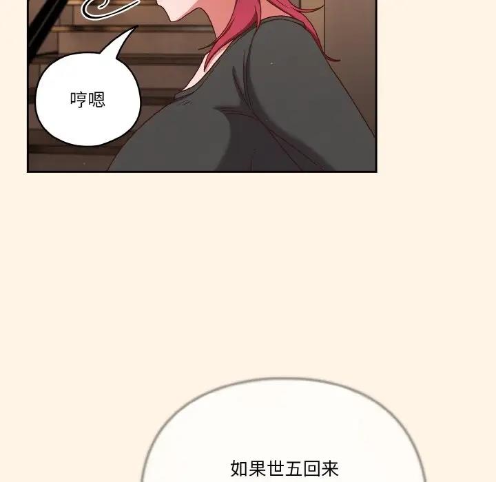 55P - 天降美差