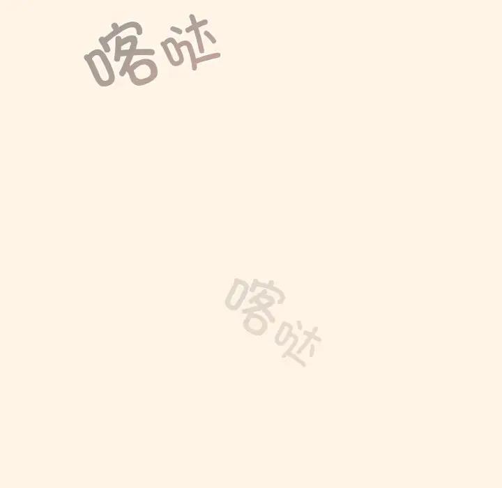 59P - 天降美差