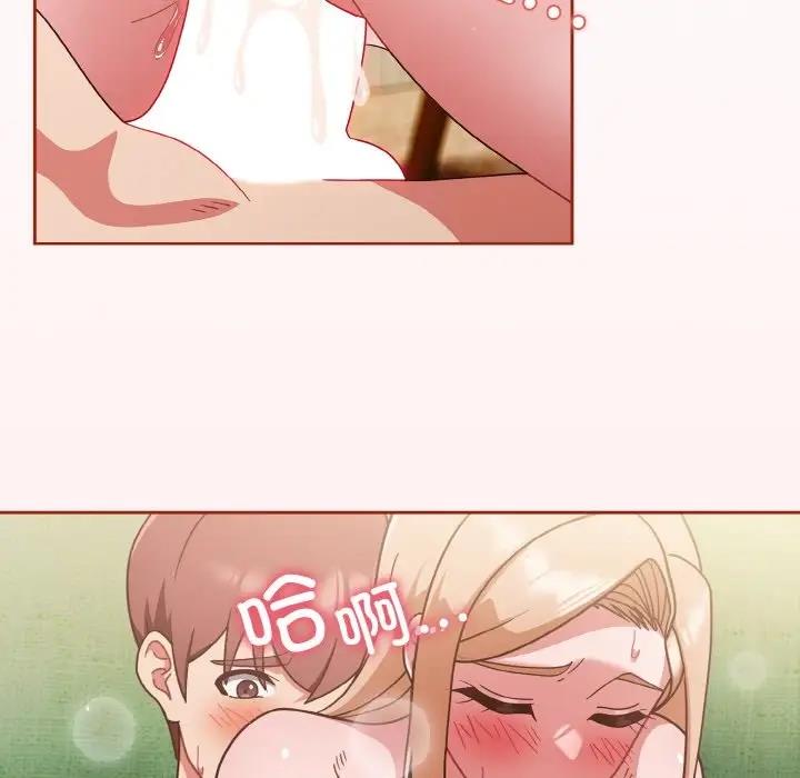 5P - 天降美差
