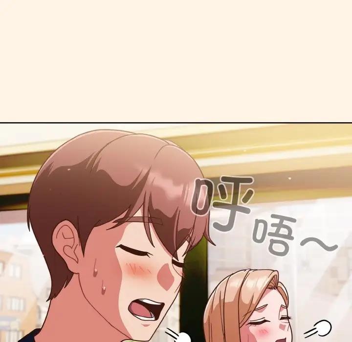 60P - 天降美差