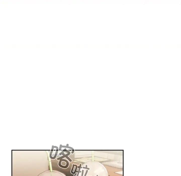 76P - 天降美差