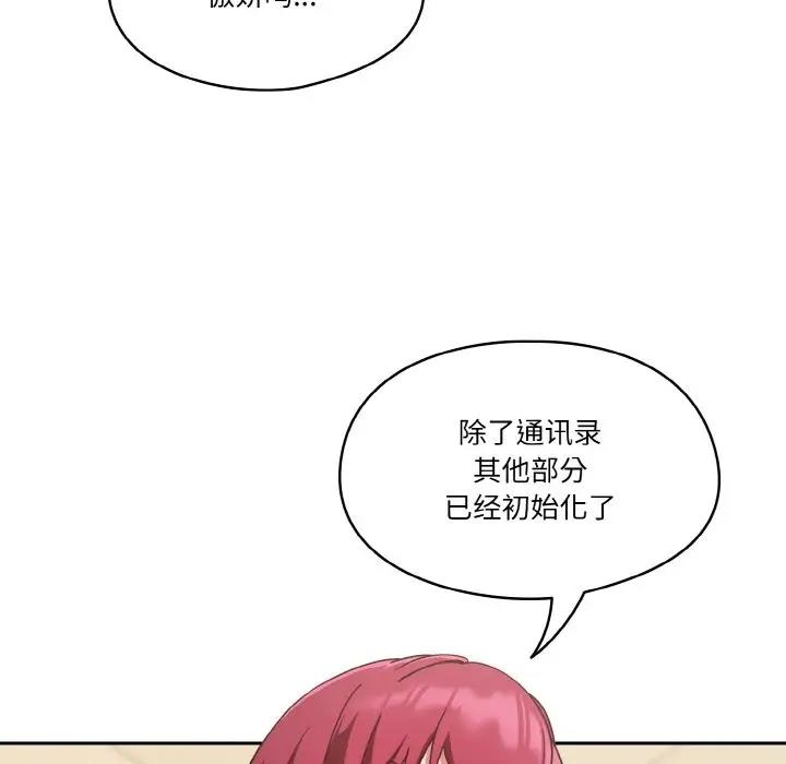 84P - 天降美差