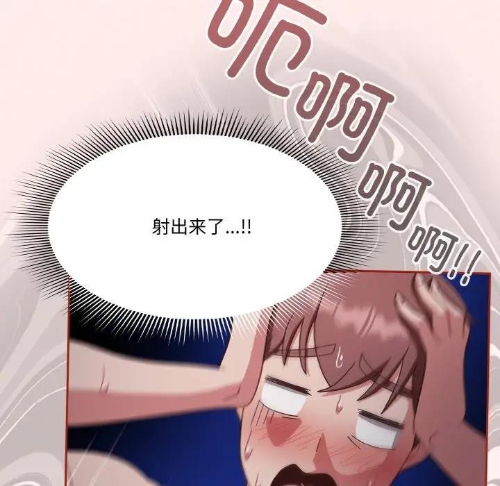 8P - 天降美差