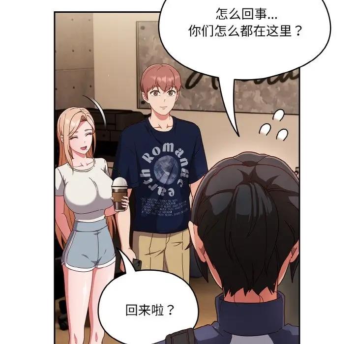 95P - 天降美差
