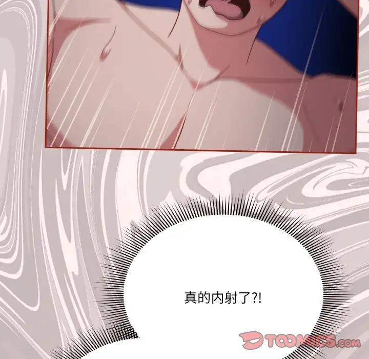9P - 天降美差