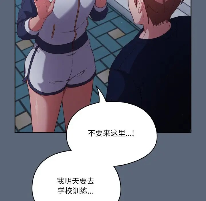 10P - 天降美差