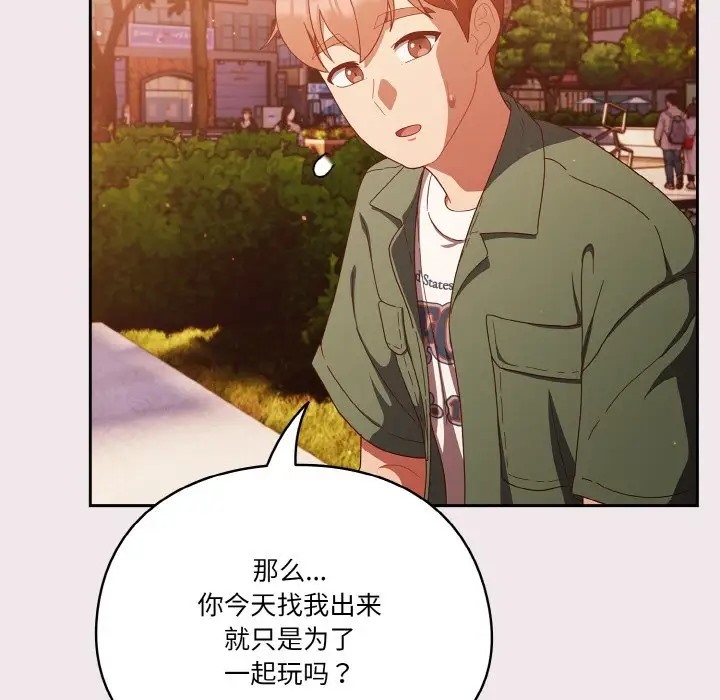 115P - 天降美差