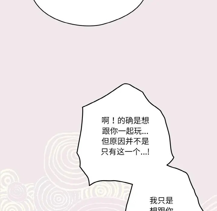 116P - 天降美差