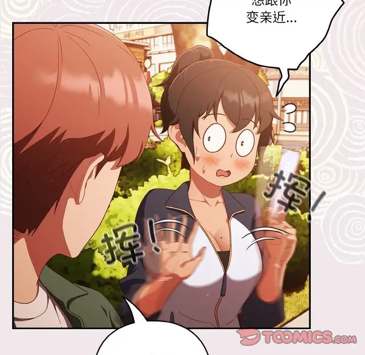 117P - 天降美差