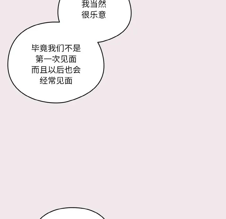 118P - 天降美差