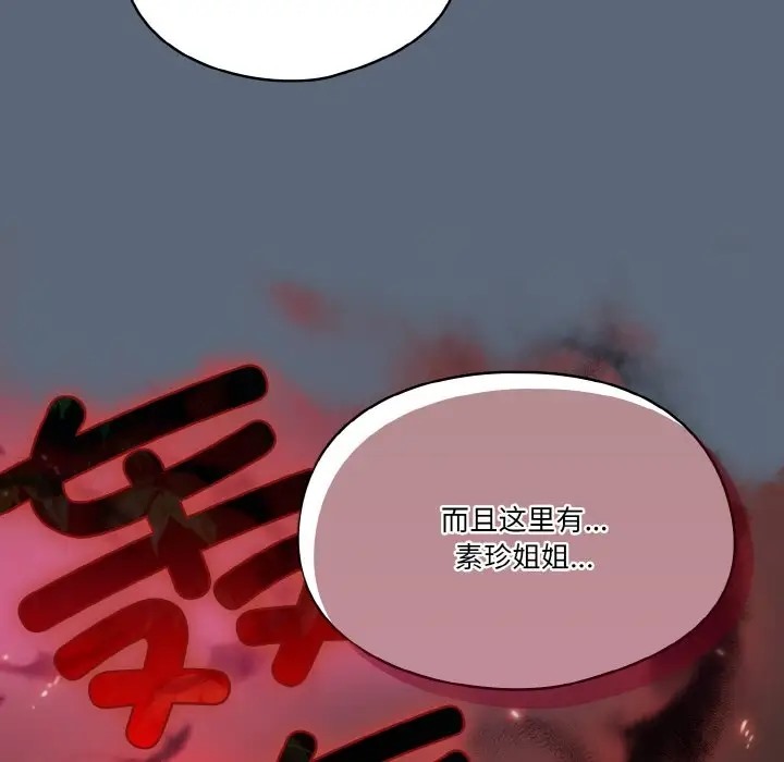 11P - 天降美差