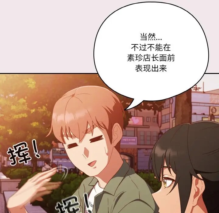 120P - 天降美差
