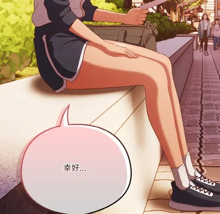 124P - 天降美差